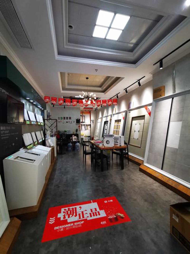 新型建材：为建筑行业带来新动力